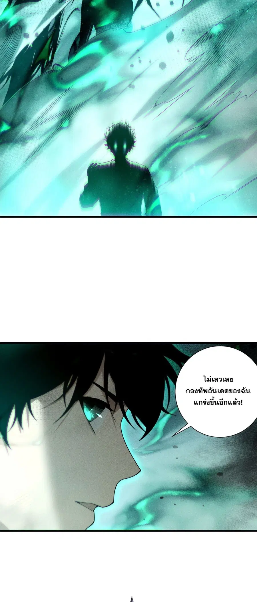 หน้า 37 จาก 54