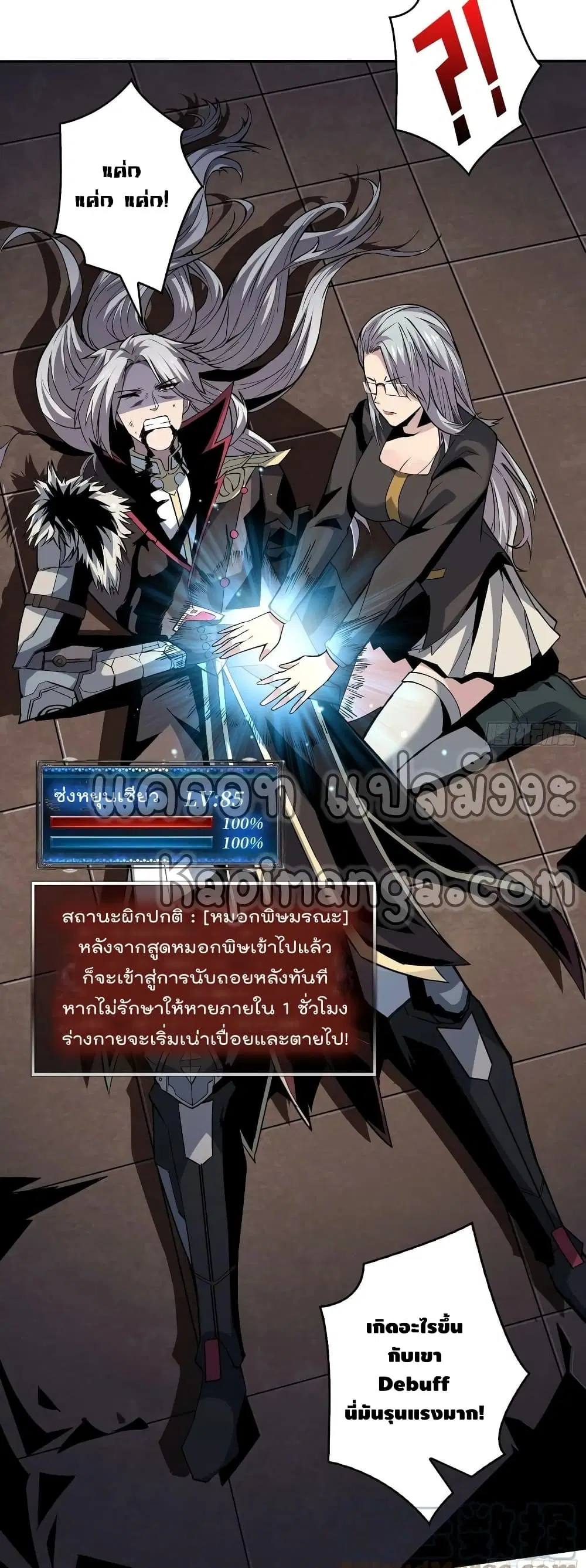 หน้า 17 จาก 22