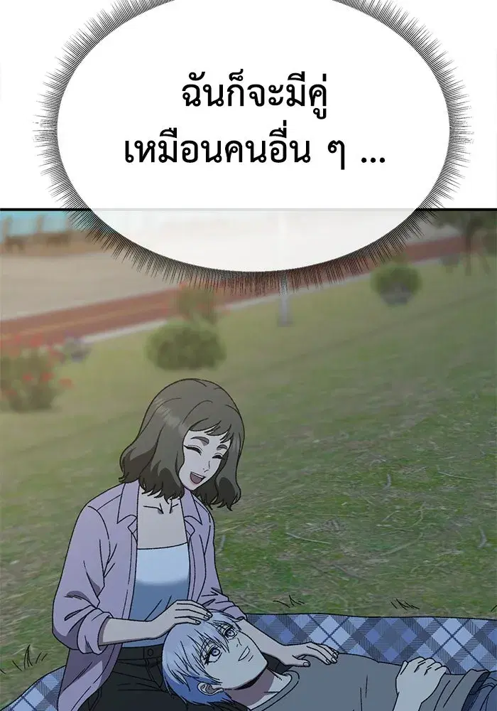 หน้า 160 จาก 175