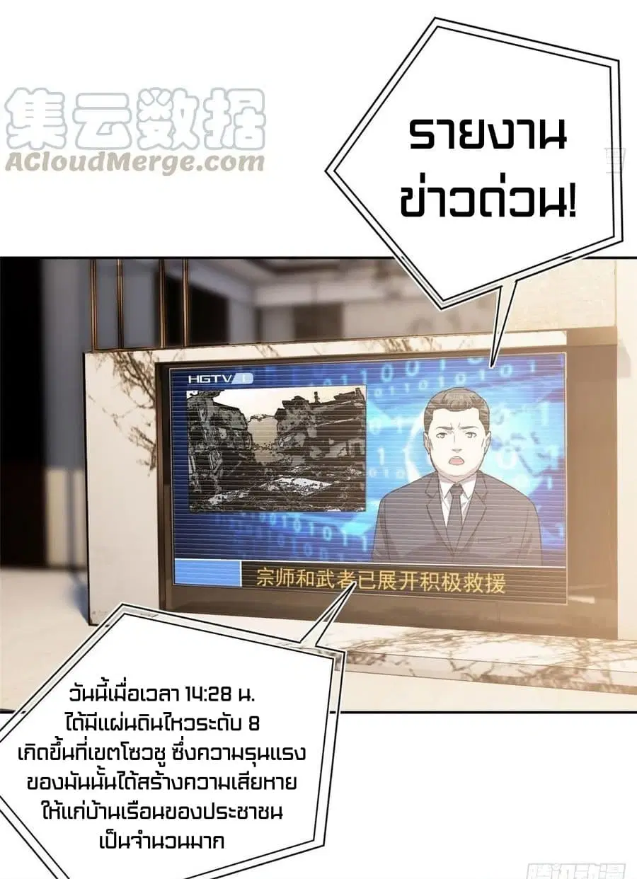 หน้า 12 จาก 35