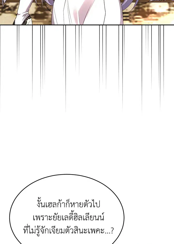 หน้า 88 จาก 121