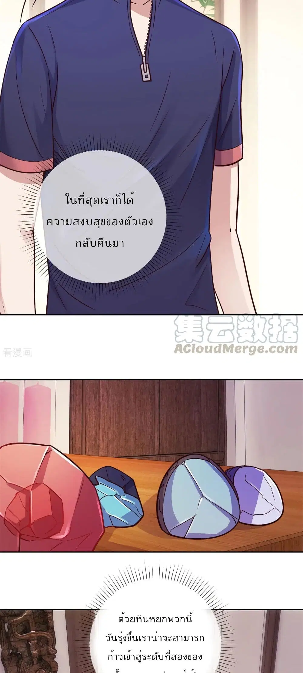 หน้า 6 จาก 22
