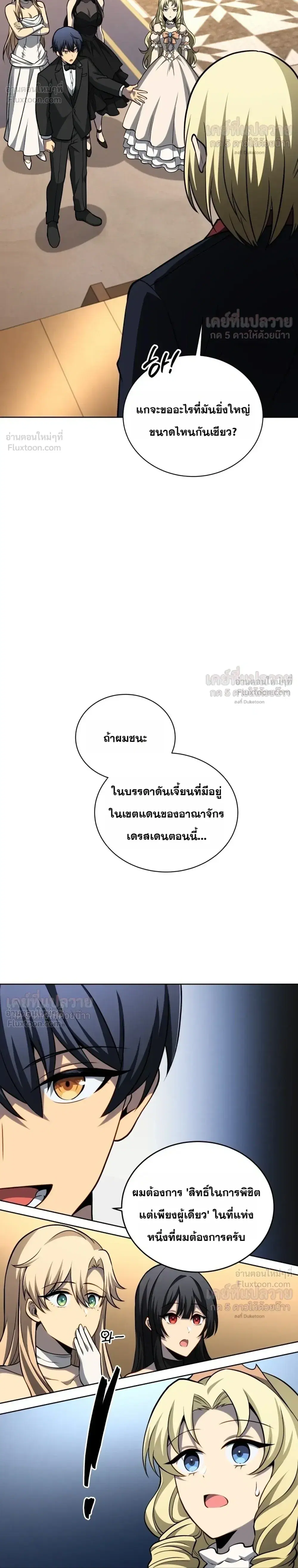 หน้า 28 จาก 34
