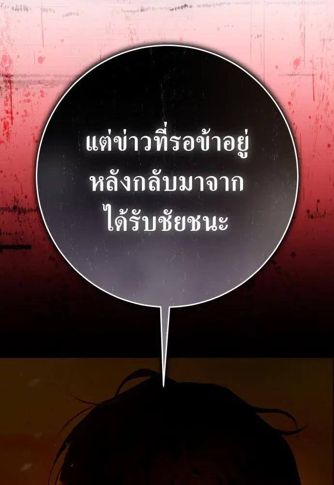 หน้า 133 จาก 178