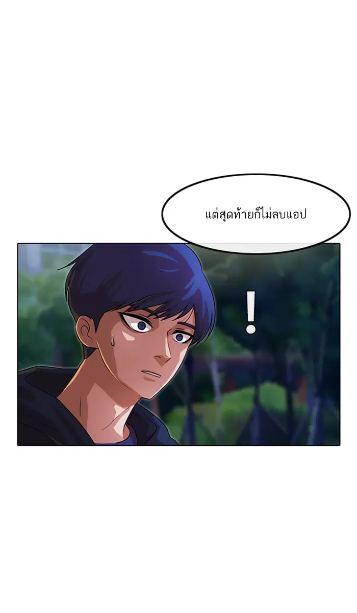 หน้า 58 จาก 117
