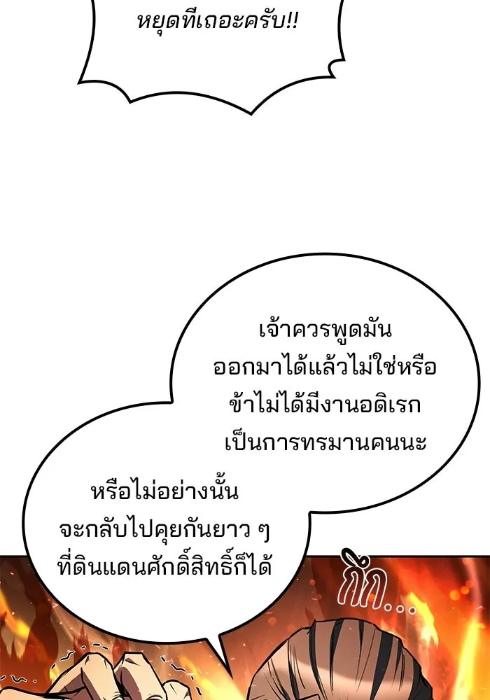 หน้า 101 จาก 151