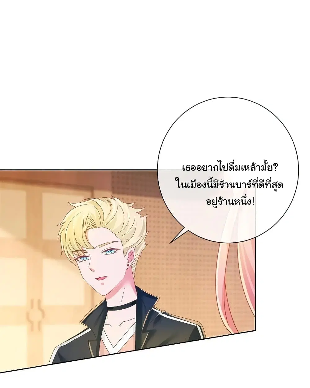 หน้า 26 จาก 34