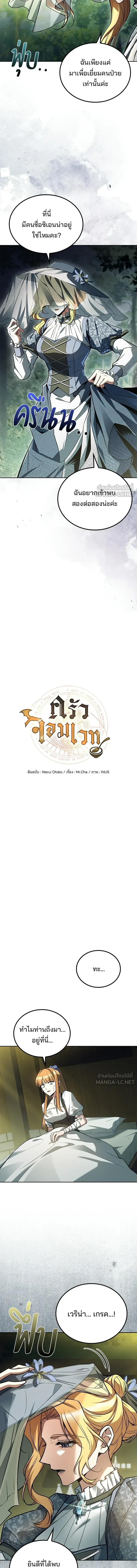 หน้า 2 จาก 18