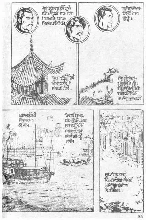 หน้า 71 จาก 88