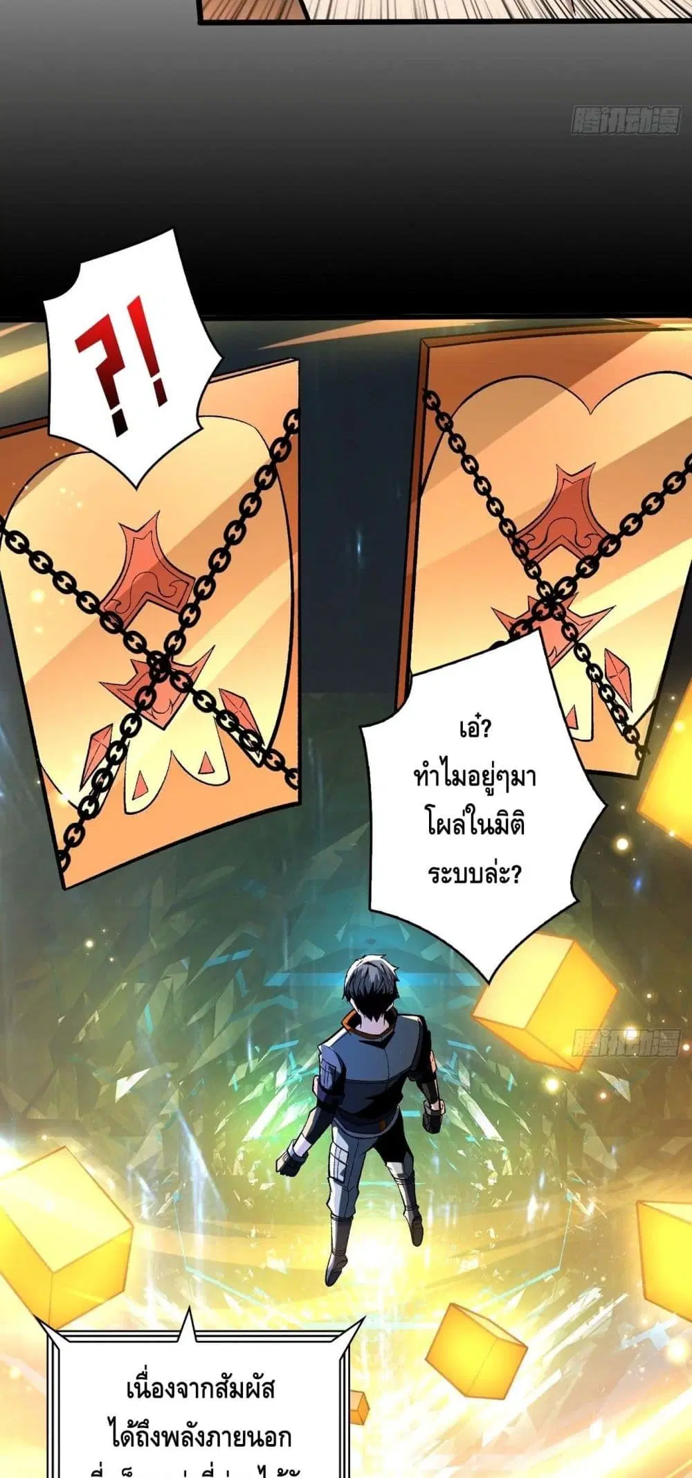 หน้า 27 จาก 32