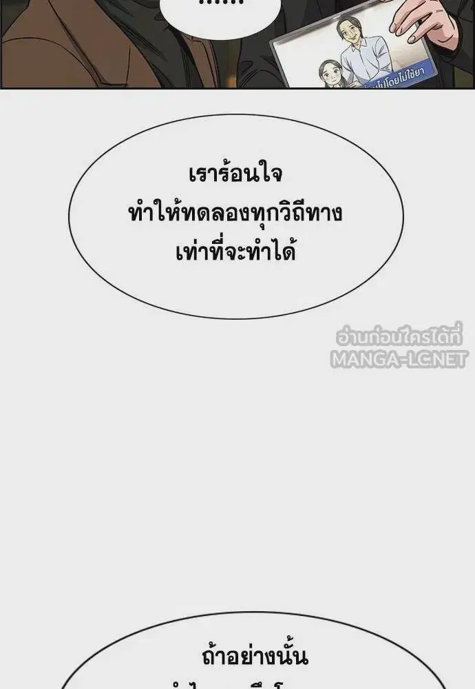 หน้า 72 จาก 133