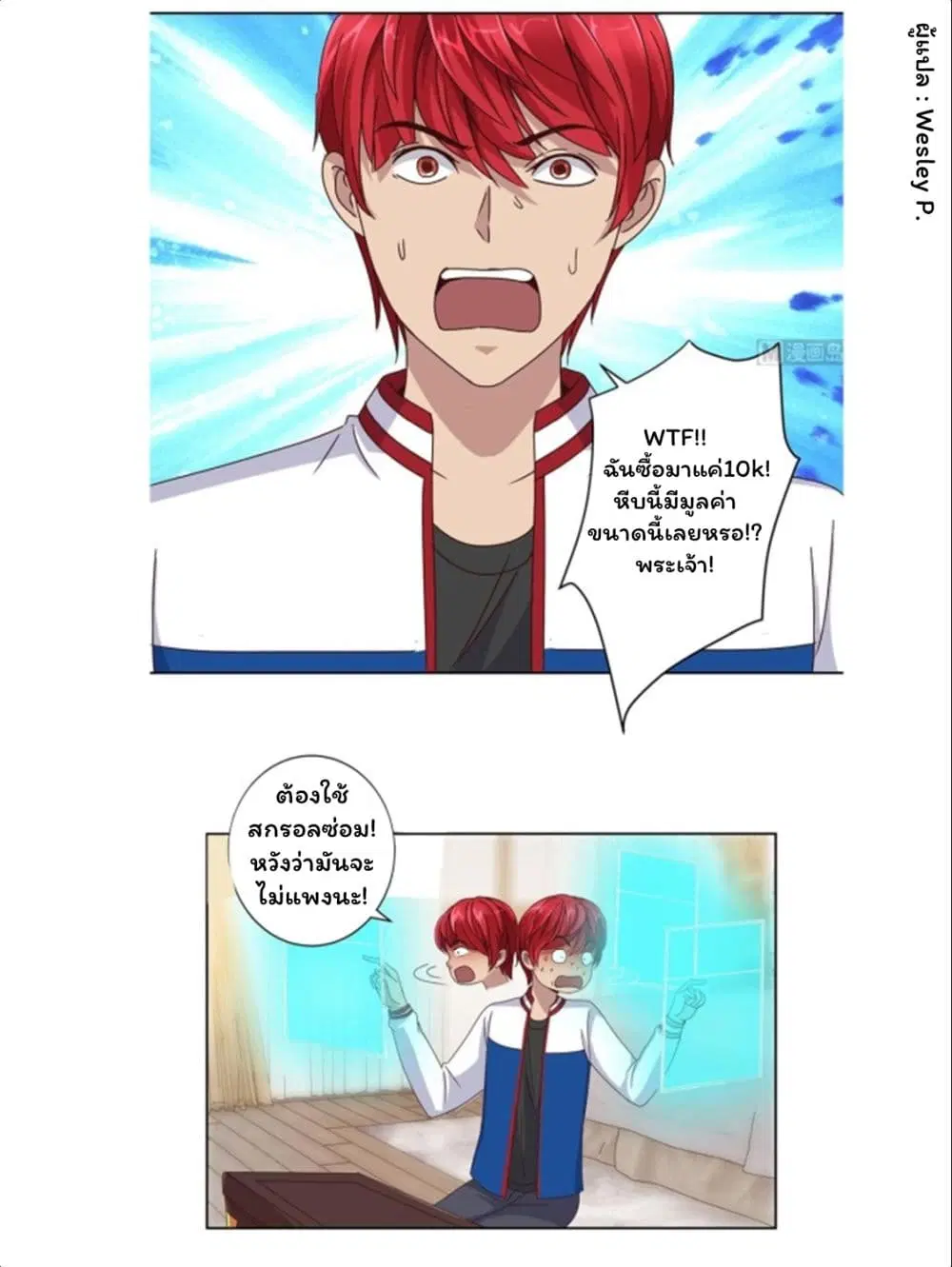 หน้า 23 จาก 25