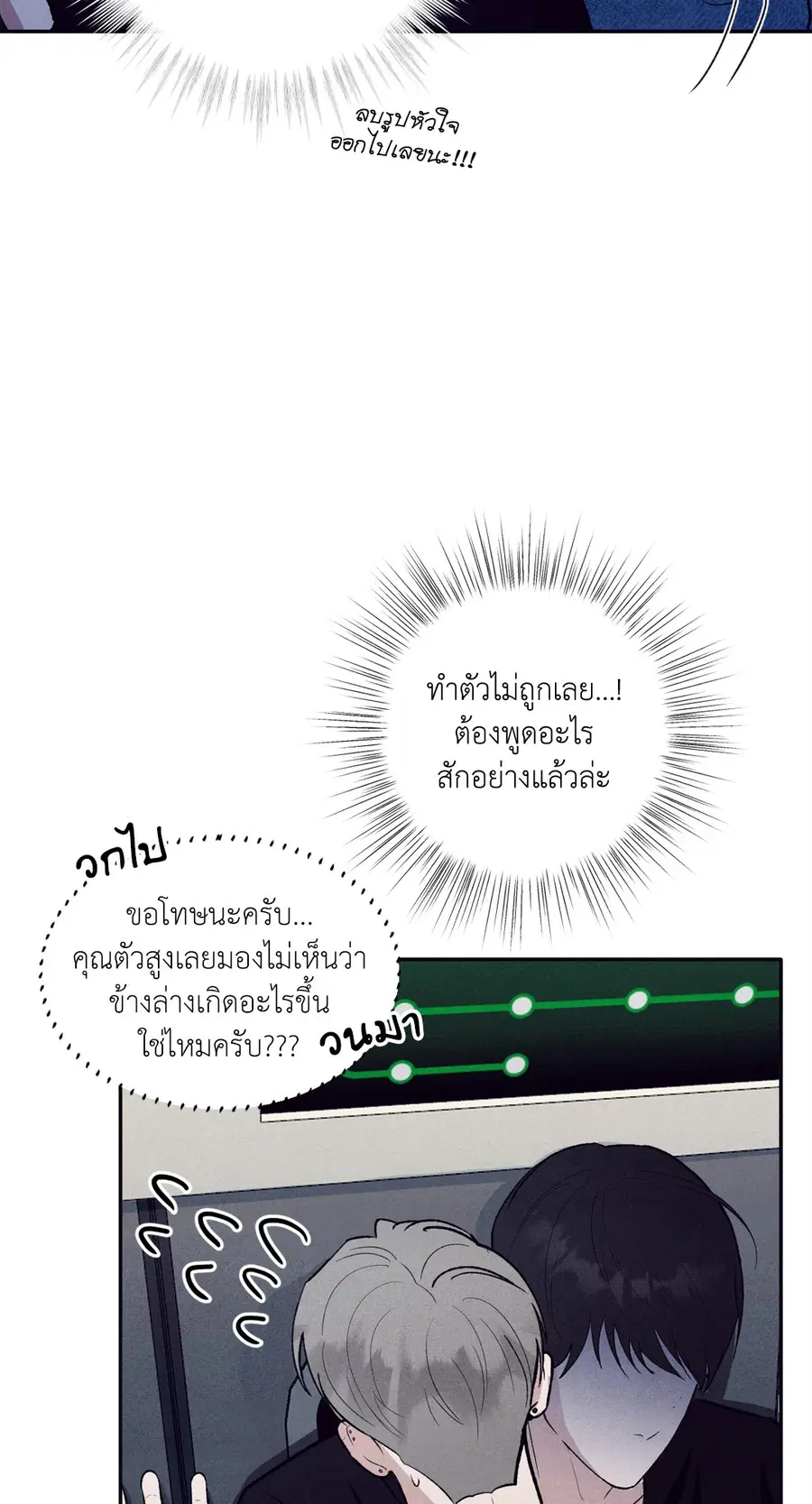 หน้า 64 จาก 79