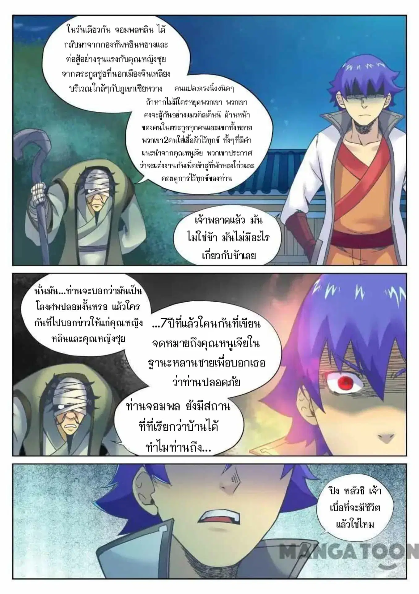 หน้า 3 จาก 13