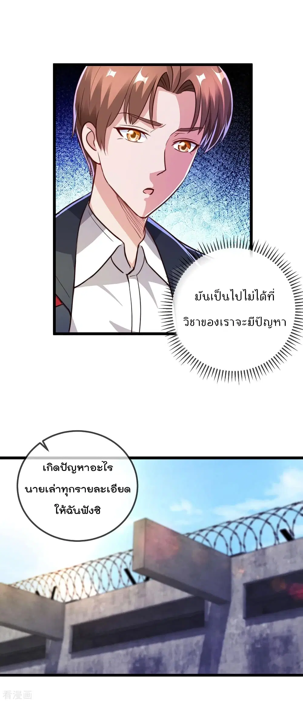 หน้า 20 จาก 28
