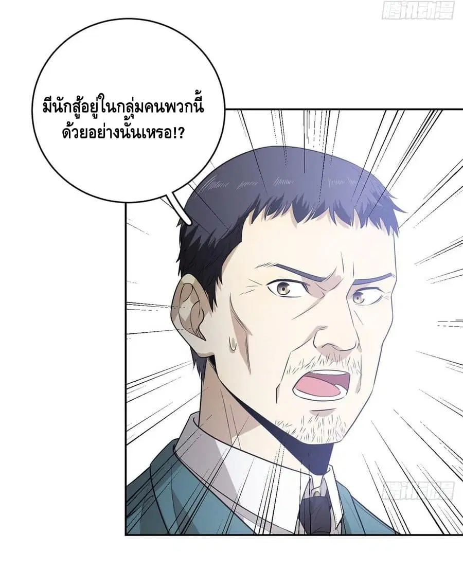 หน้า 26 จาก 41