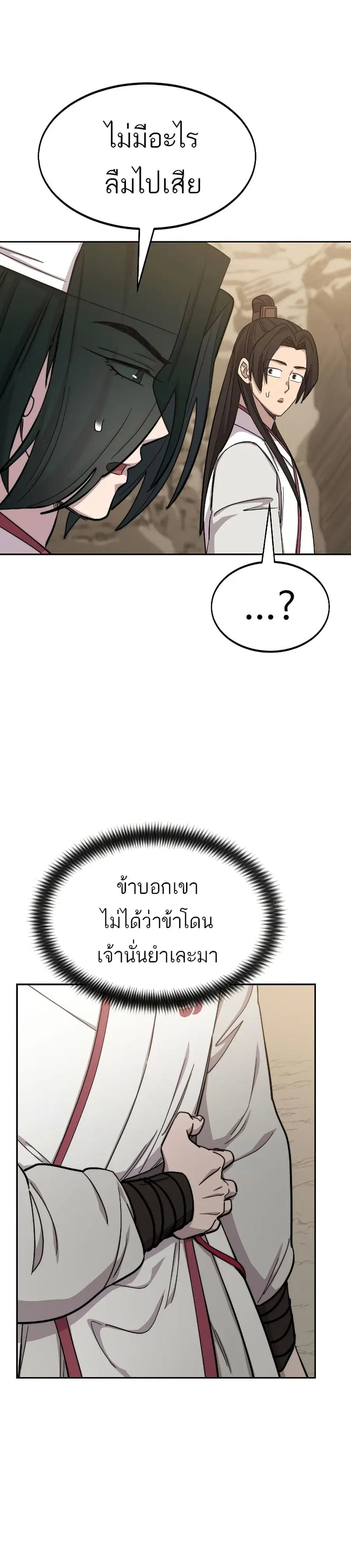หน้า 28 จาก 38