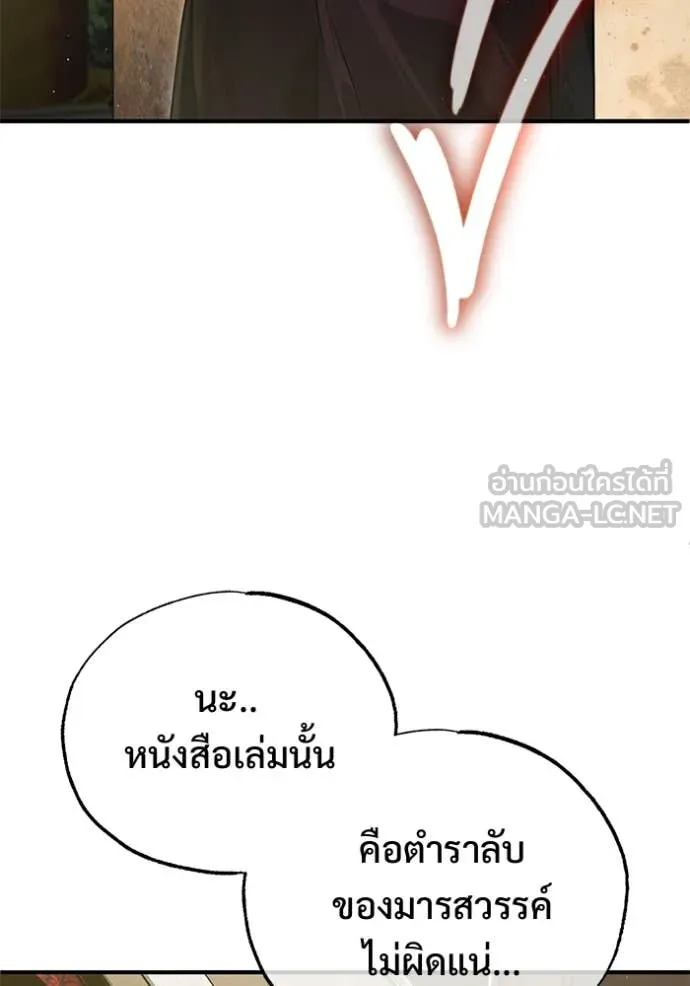 หน้า 30 จาก 126