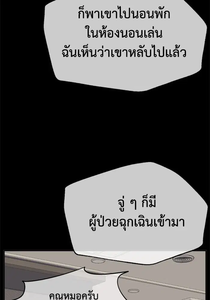 หน้า 13 จาก 165