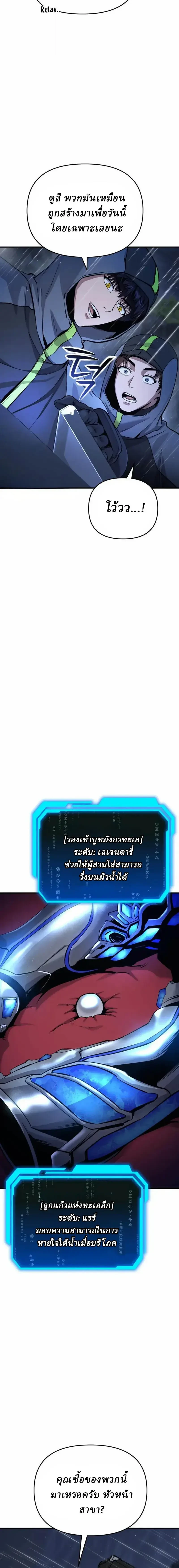 หน้า 20 จาก 29