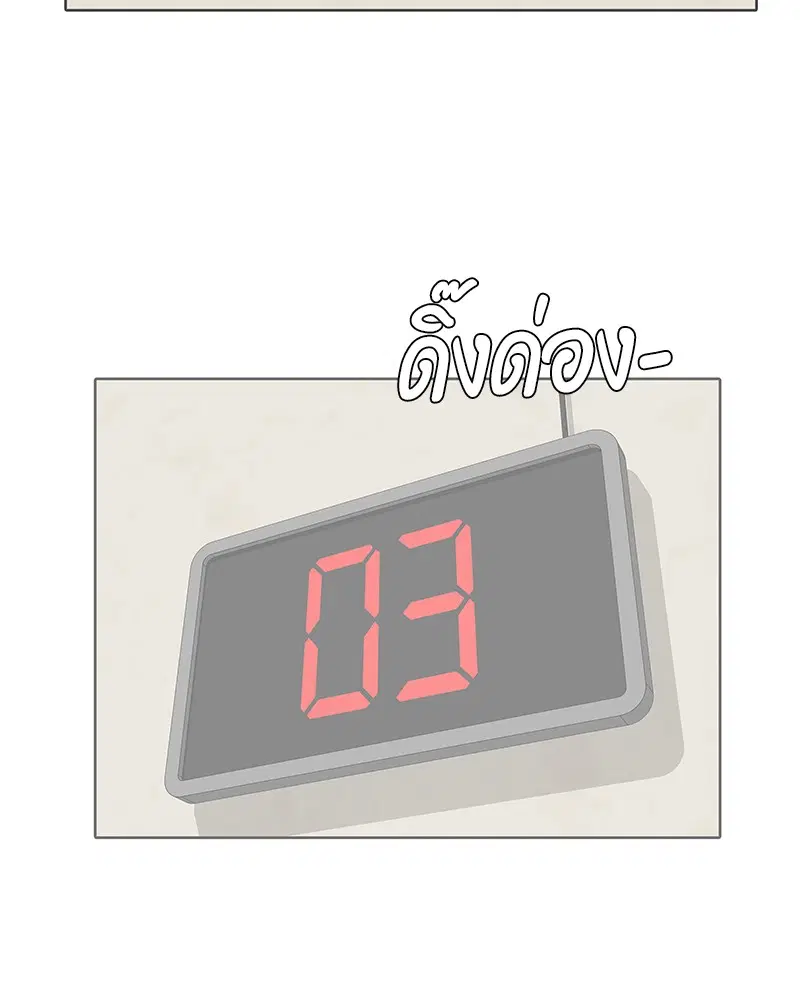 หน้า 57 จาก 112
