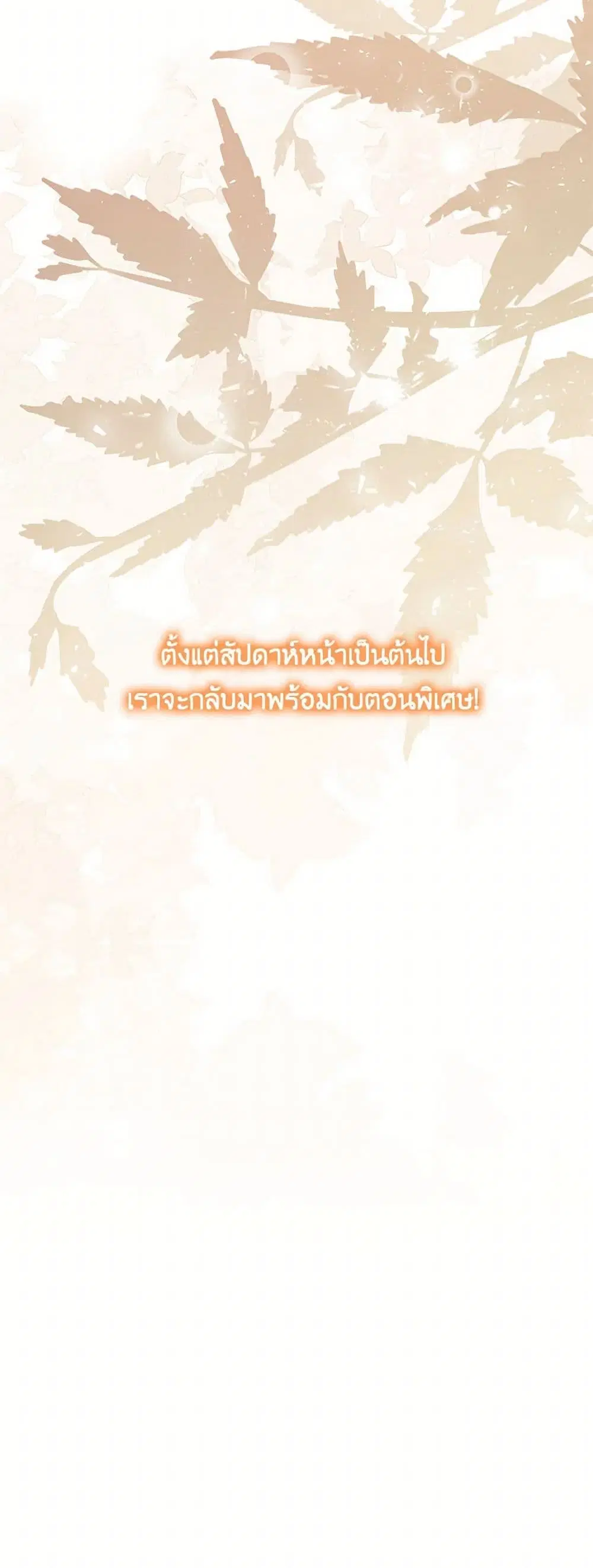 หน้า 44 จาก 44