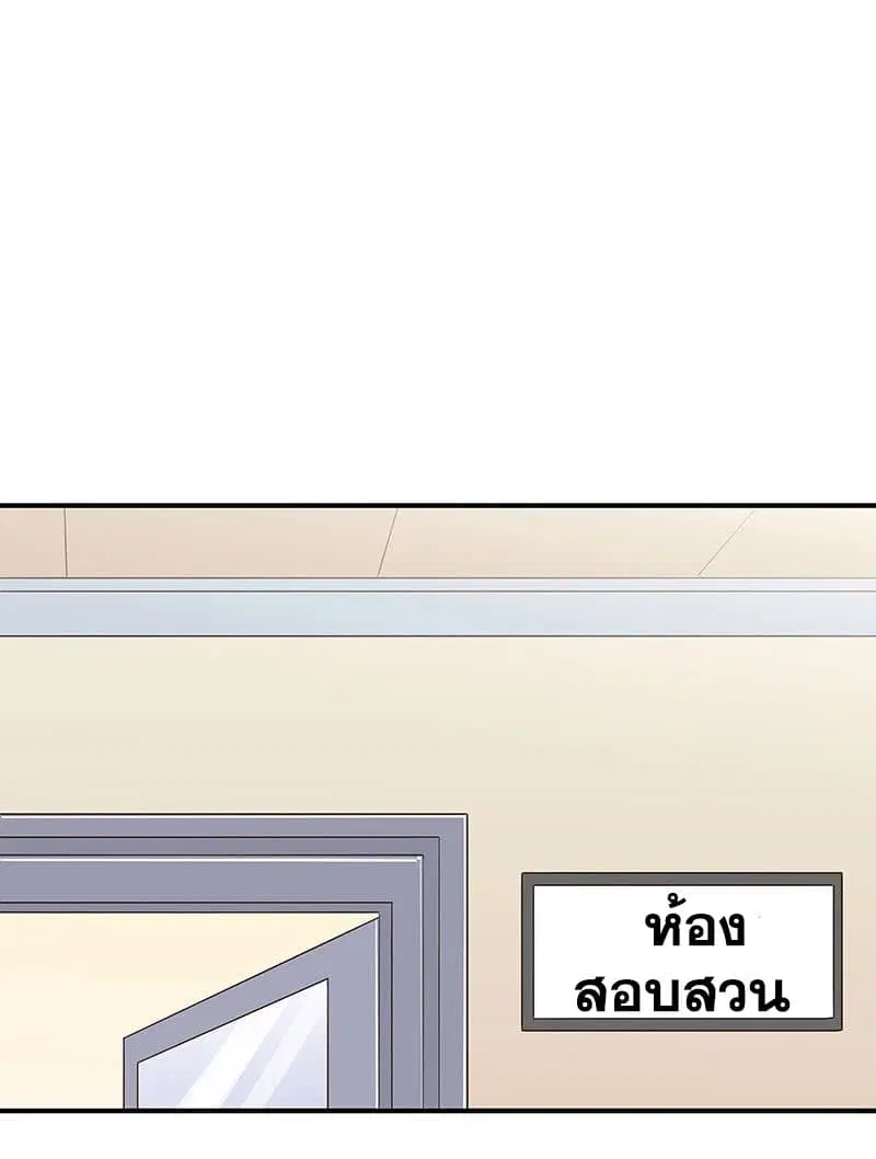 หน้า 44 จาก 49