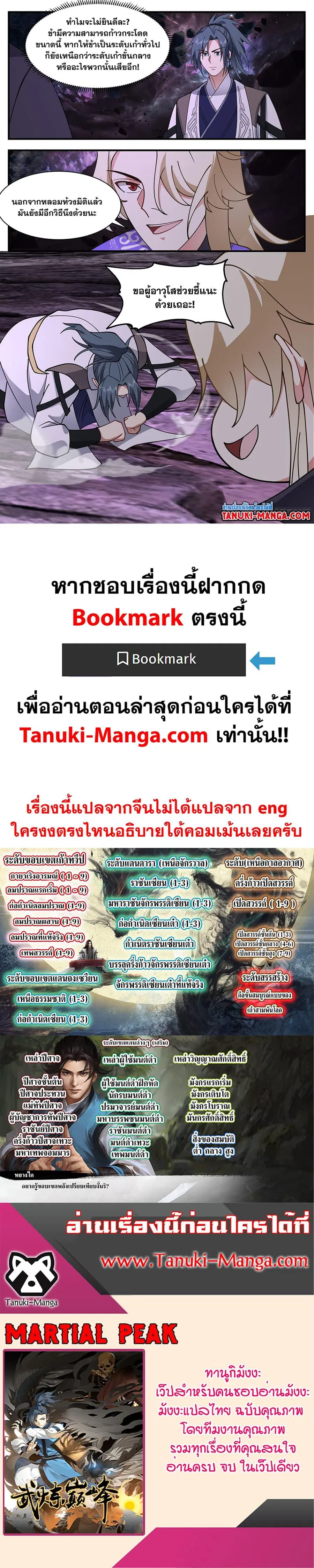 หน้า 12 จาก 12