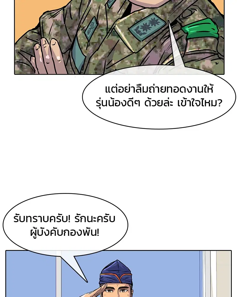 หน้า 75 จาก 103