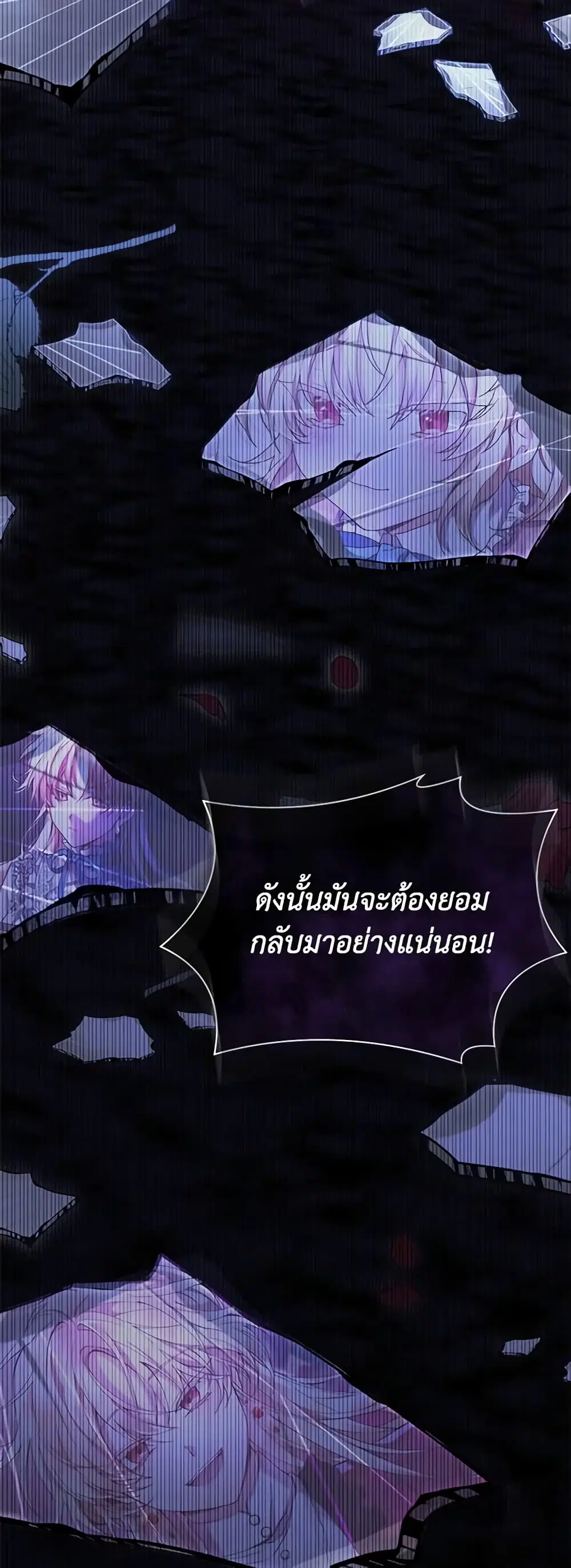 หน้า 13 จาก 47