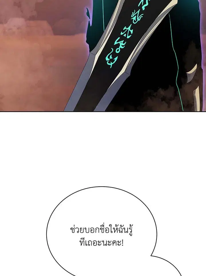 หน้า 93 จาก 104