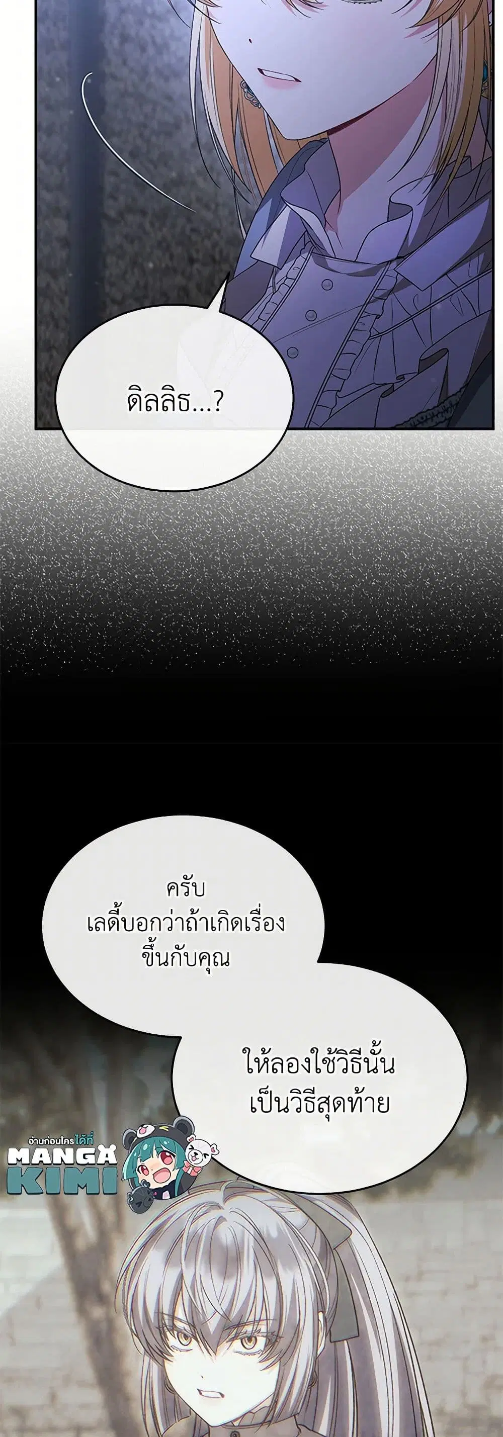 หน้า 7 จาก 42