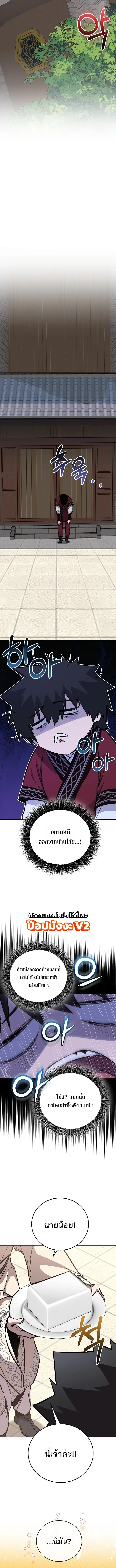 หน้า 19 จาก 22