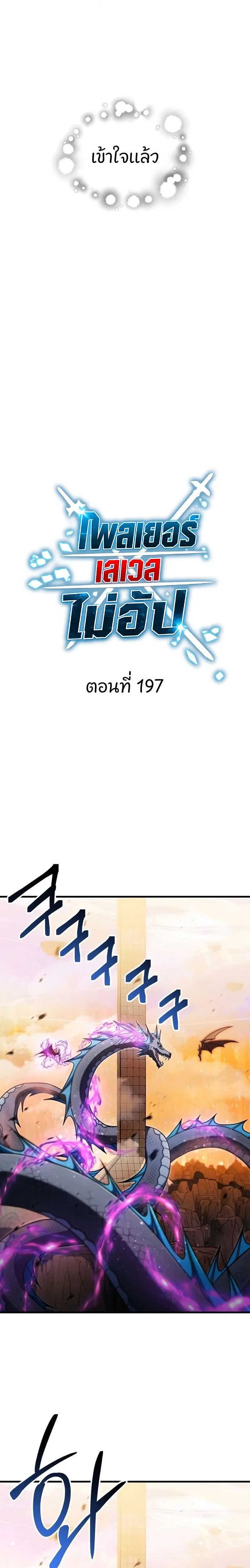 หน้า 13 จาก 37