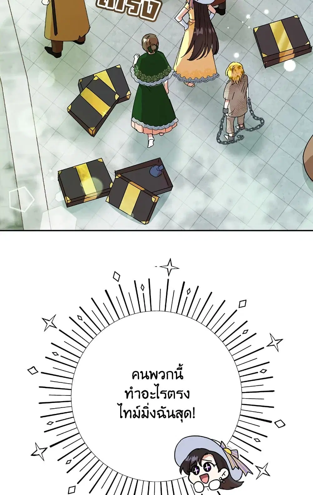หน้า 14 จาก 68