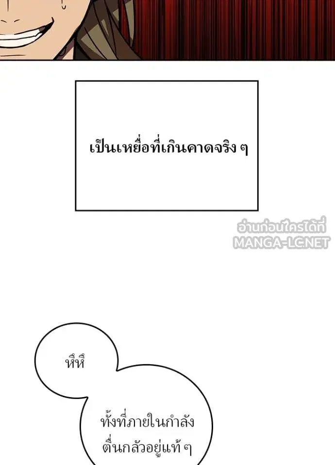 หน้า 77 จาก 100
