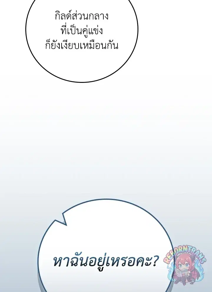 หน้า 30 จาก 155