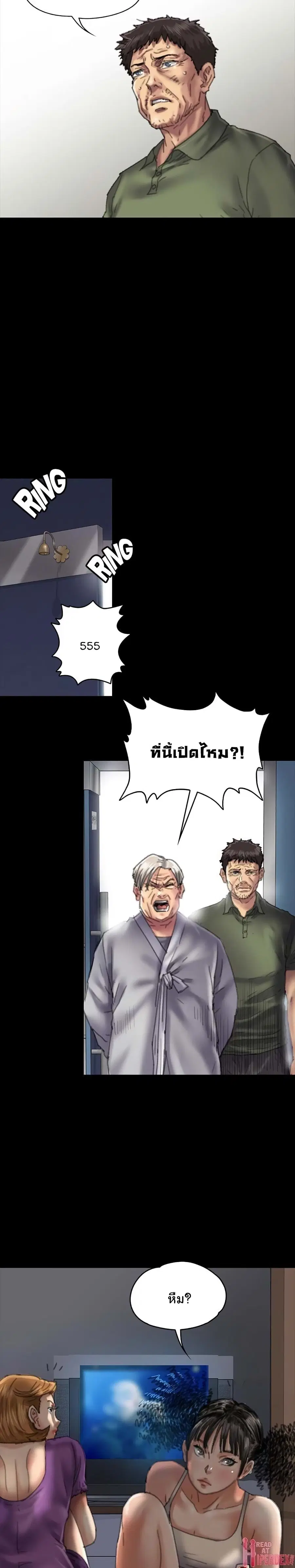 หน้า 20 จาก 31