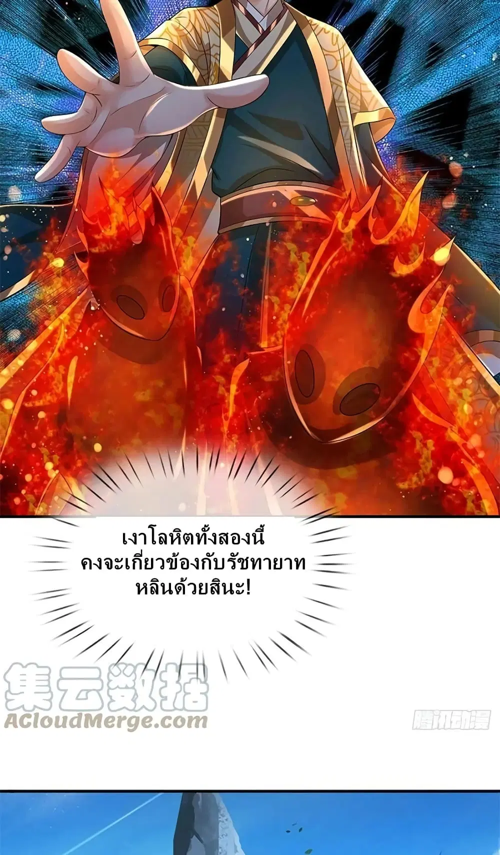 หน้า 12 จาก 52