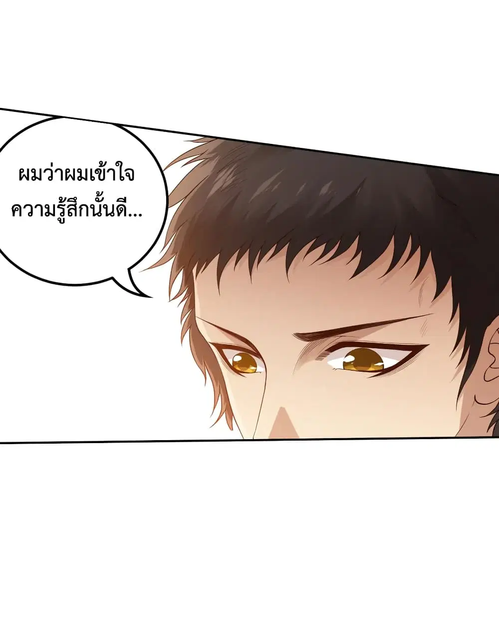 หน้า 42 จาก 76