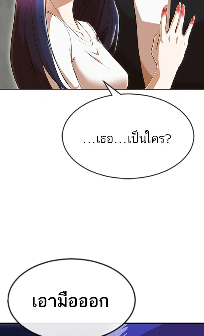หน้า 14 จาก 111