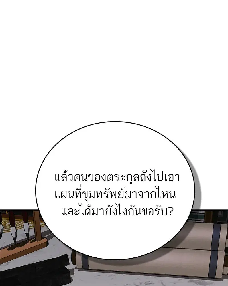 หน้า 44 จาก 200
