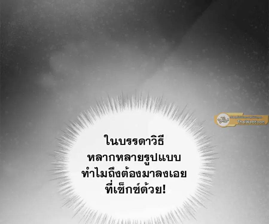 หน้า 79 จาก 158