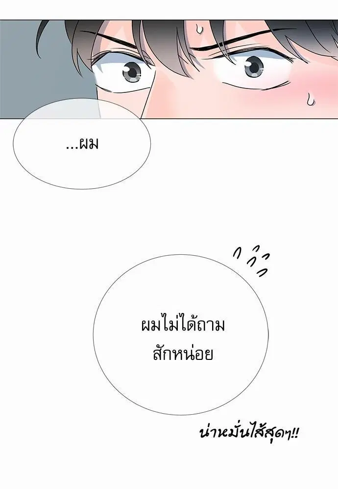 หน้า 25 จาก 58