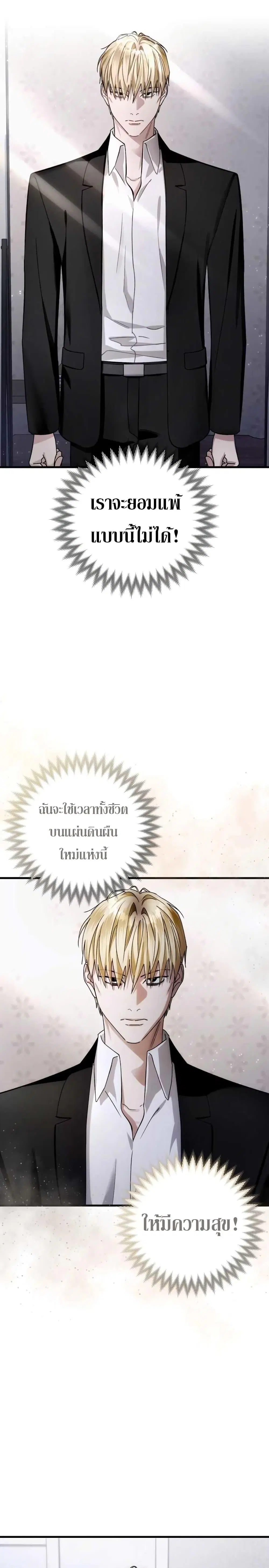 หน้า 48 จาก 51