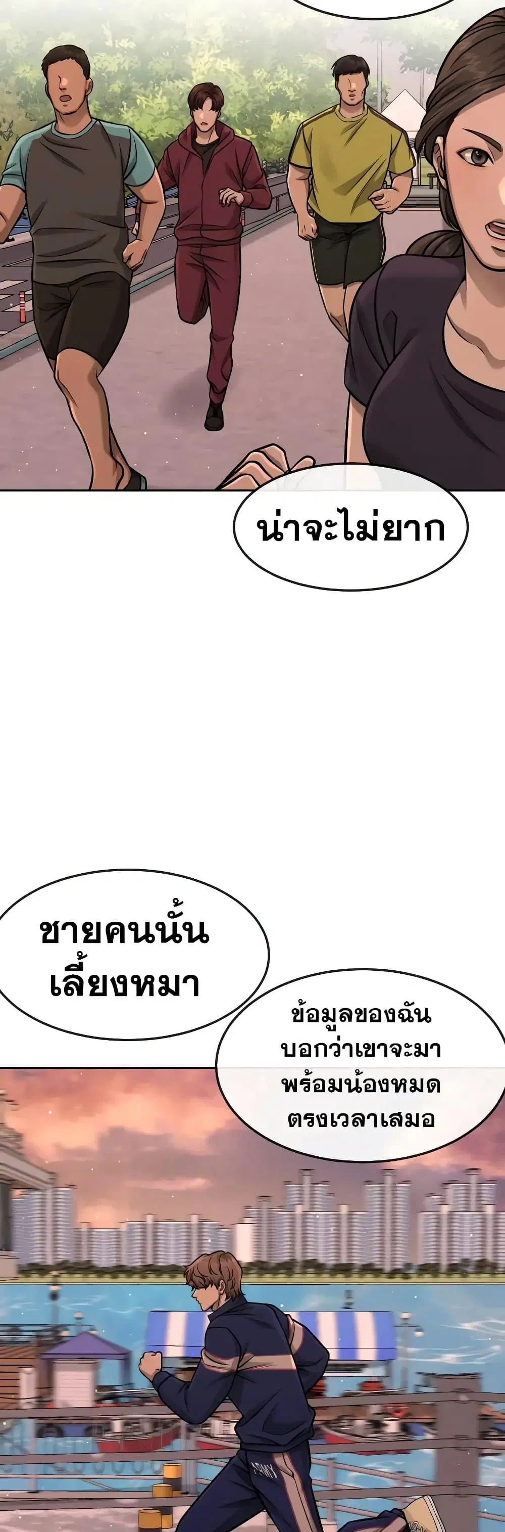 หน้า 34 จาก 70