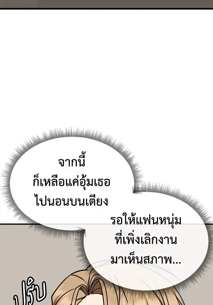 หน้า 89 จาก 169