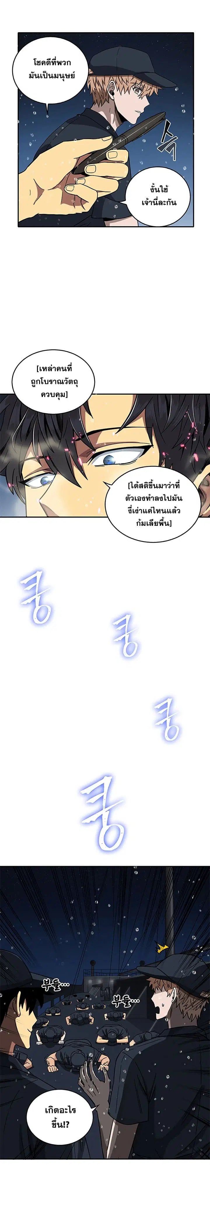 หน้า 16 จาก 27