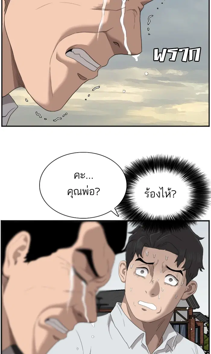 หน้า 49 จาก 115