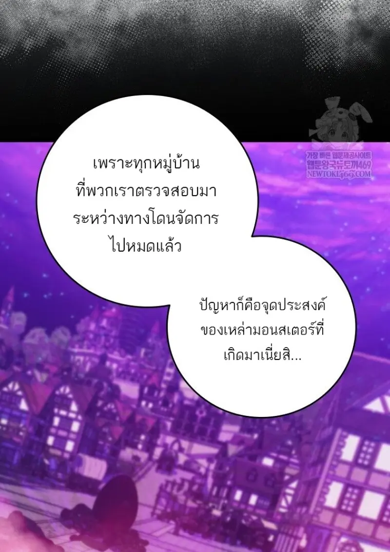 หน้า 120 จาก 136